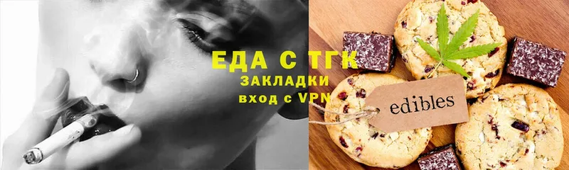 Canna-Cookies конопля Каспийск