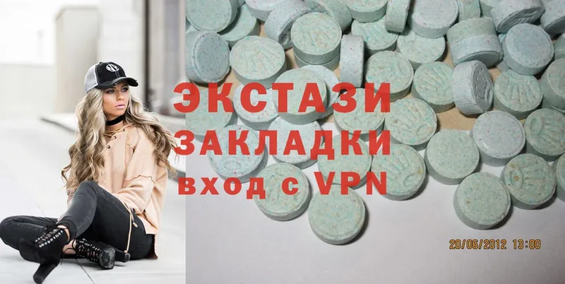 хочу   Каспийск  Ecstasy louis Vuitton 