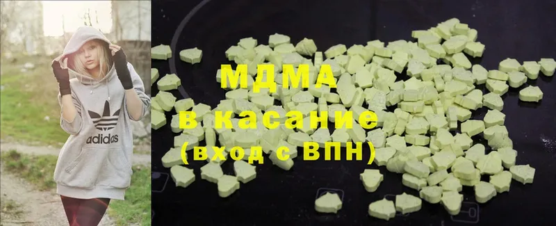 MDMA crystal  Каспийск 